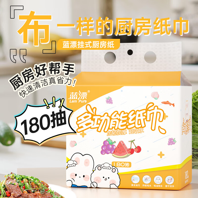 Blue bleached large bag hanging kitchen paper, oil-absorbing paper, absorbent paper-LDN 2 layers, 360 sheets*1 pack