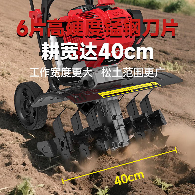Yate micro tiller rotary tiller 1400W small tiller tiller tiller tiller farm tiller household soil loosening tiller 6 blades 40CM wide four-stroke rotary tiller