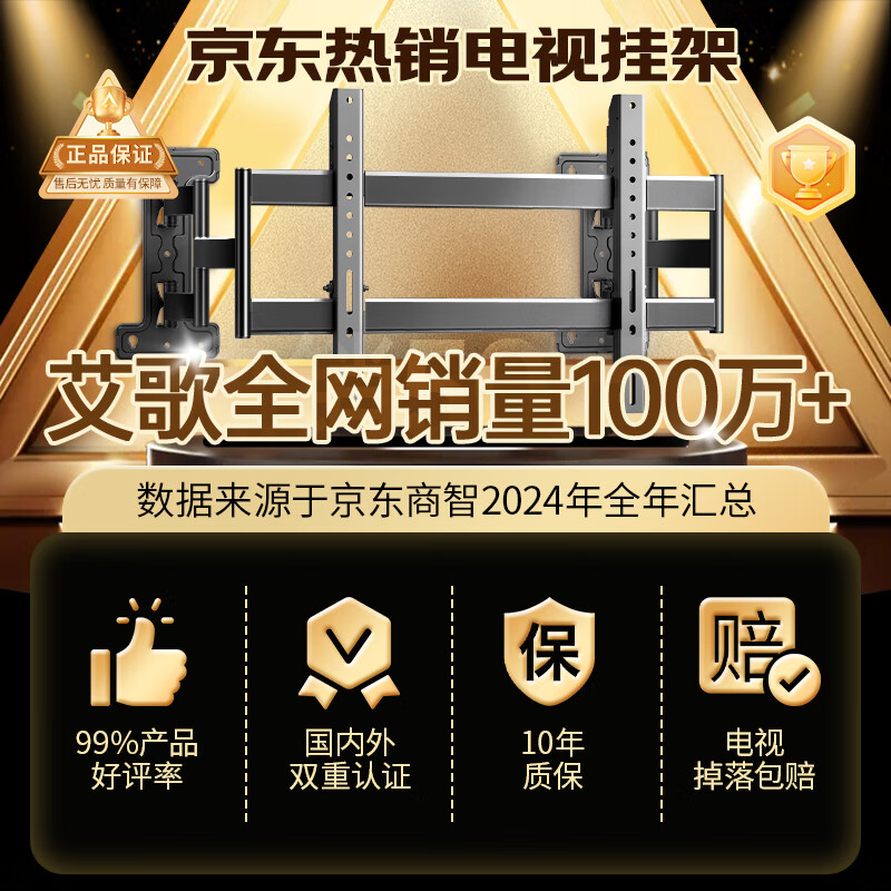 Aige ultra-thin large load-bearing embedded TV telescopic hanger 32-75 inches TV bracket suitable for Xiaomi Hisense TCL Skyworth Thunderbird, etc. Avoid sockets and do not block the sound
