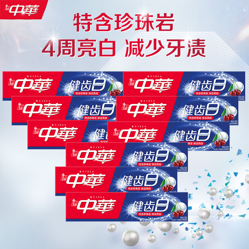 China Teeth White Baking Soda Toothpaste Brightening Whitening Remover Fresh Breath Set Family Pack Fruity Scent 200g*9 Sticks