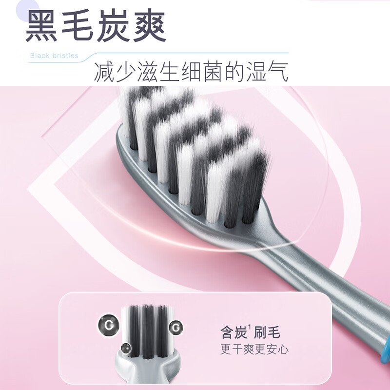 Colgate Slim Binchotan Soft Bristle Toothbrush 5 pieces, ultra-fine soft bristles, deep tooth cleaning, self-operated by JD.com