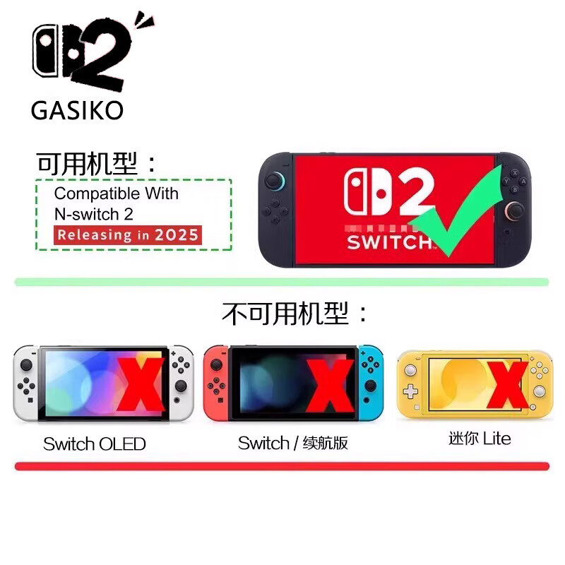 Nintendo Switch is suitable for Nintendo Switch2 charger game console power adapter Japanese/Hong Kong version ns2 charging head switch2 original charger 60W bag