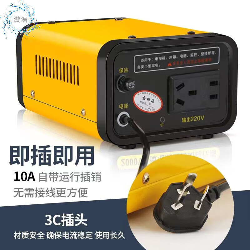 Voltage stabilizer fully automatic 220v household 50000w refrigerator TV monitoring washing machine intelligent regulated power supply protector 2000 type (refrigerator-oxygen generator-monitoring-wall-mounted boiler) available