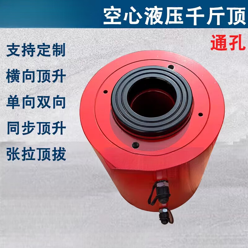 CLCEY hollow hydraulic jack hollow through-core anchor cable tensioning cylinder 100 tons 150 tons 200TRRH through hole electric CX-D150K90 stroke 200mm without oil pump
