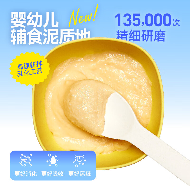 Tail life suction sauce full price staple food meal pack 80g*6 bags adult cats and kittens mixed flavor canned meat puree cat wet food