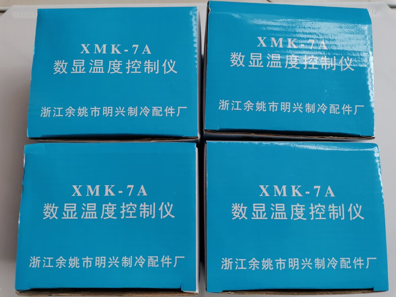 Yuyao XMK7 9 5 010 digital display temperature controller cold storage thermostat digital display thermostat thermostat XMK-010