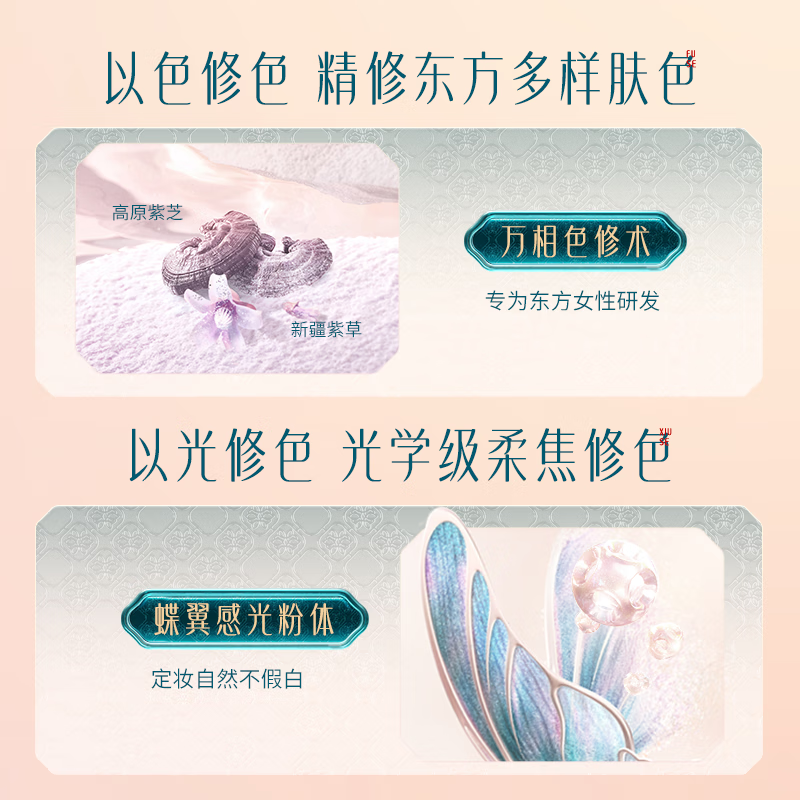 Hua Xizi good complexion setting powder 01 24h oil control long-lasting makeup multi-skin contouring 8.5g