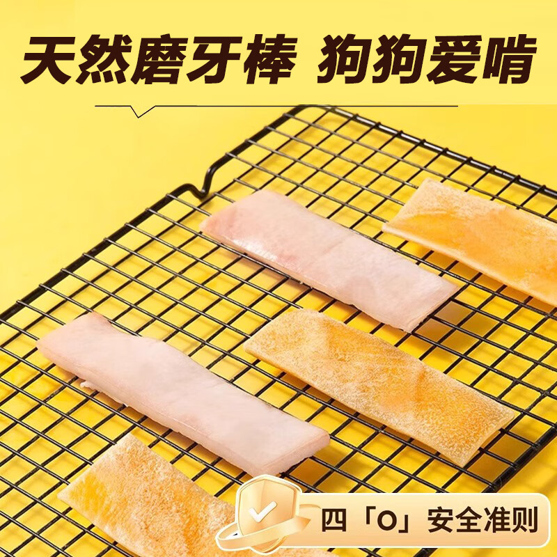 Yali Song Dog Snacks Air-dried Genuine Cowhide 100g Golden Retriever Teething Sticks, Bite-resistant, Chewy-proof, Disassembly-proof, Home-Safe, Not Injurious to the Gastrointestinal