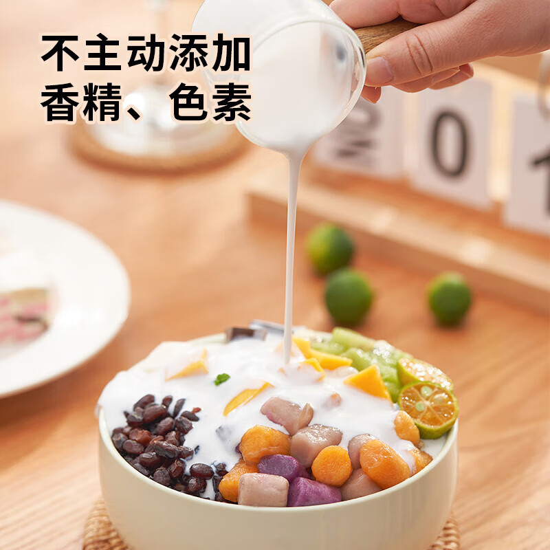 Coconut milk 400ml*3 raw coconut latte high concentration coconut milk coconut milk sago fruit scoop dessert baking ingredients