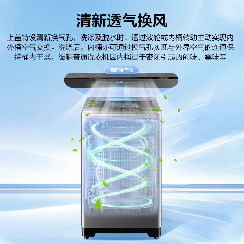 Haier Yunxi 4.0 pulsator washing machine fully automatic state subsidy 11/13KG hand scrubbing dual power direct drive frequency conversion large capacity washing machine first class energy efficiency trade-in 13KG + direct drive frequency conversion + 1.28 washing ratio + voice broadcast