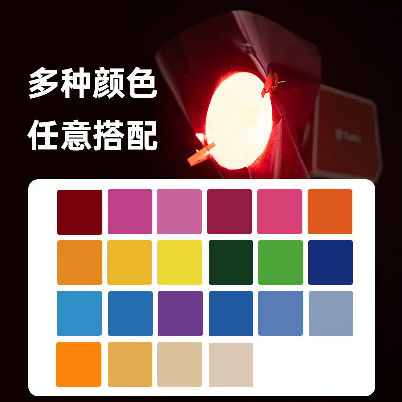 AMBITFUL Zhijie 25*25cm photography soft light paper film and television 22-color Leiden paper color temperature film stage lighting film photography Douyin color filter paper shooting prop color film