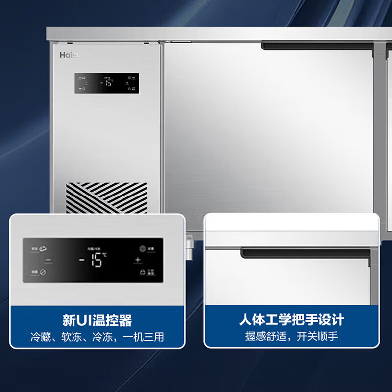 Haier freezer commercial fresh-keeping workbench refrigeration kitchen catering refrigeration cabinet beef and mutton quick-freezing cabinet operation table kitchen water bar stainless steel freezer air circulation high-end model first-class energy efficiency refrigeration and refrigeration can be switched 1.8 meters