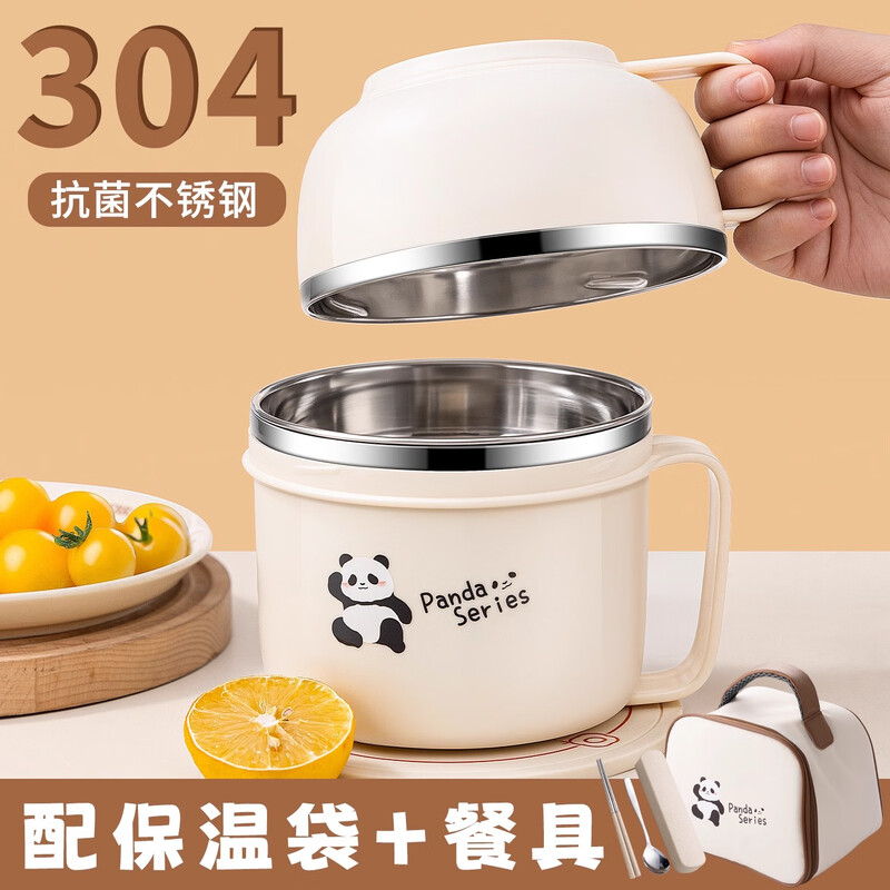 Guofeng 304 stainless steel lunch box, special lunch box for office workers and students, fast food cup, canteen rice bowl, large capacity lunch box, 304 steel Panda Run fast food cup