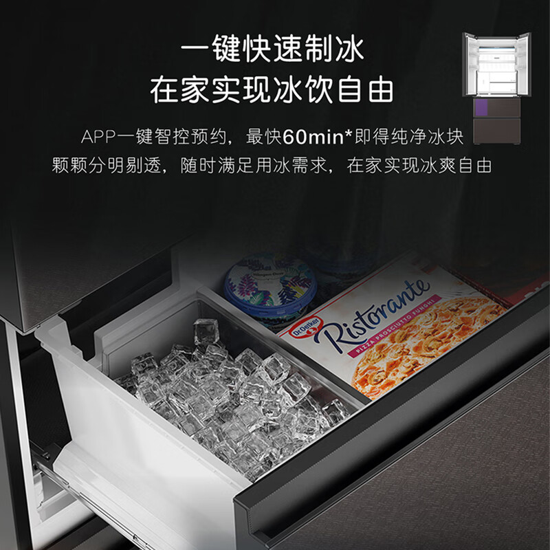 Casarte (Casarte) national subsidy 20% Languang refrigerator 550 liters 594mm fully automatic ice making ultra-thin zero embedded dual system French multi-door first-class energy efficiency refrigerator BCD-550WGCFDMGZHU1
