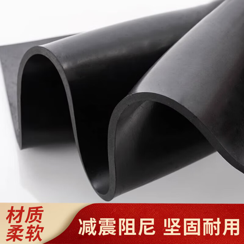Pipeshuo thickened high-elastic industrial rubber rectangular plate 15mm20mm30mm shock-absorbing rubber floor mat wear-resistant bridge buffer