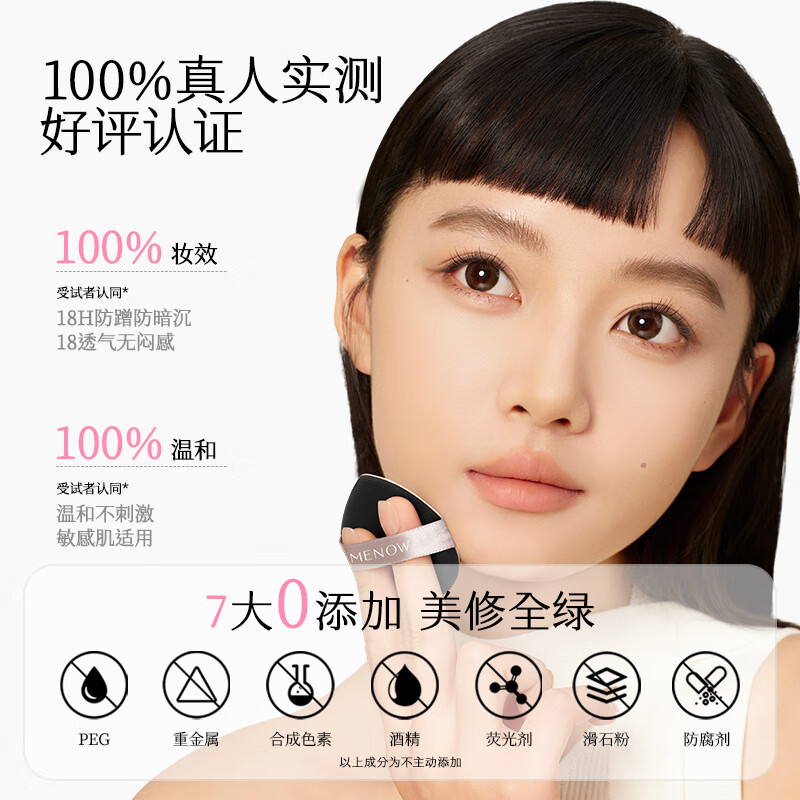 Miele flawless long-lasting makeup foundation, light and moisturizing, non-stuck powder concealer, long-lasting and non-removing makeup LN02 tender skin tone