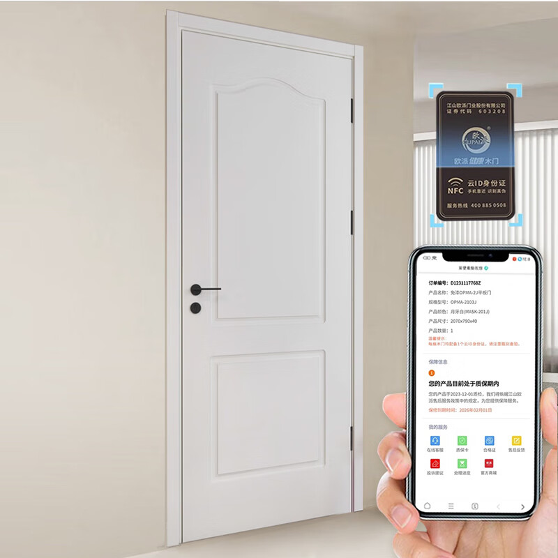 Oupai (OUPAI) wooden door paint-free door interior door set door bedroom wooden door room door solid wood door paint-free door bridge hole mechanical silent door and door frame set Jiangshan wooden door package installation bridge hole mechanical silent door series A type color door leaf + double bag door cover + Oupai hardware lock customization