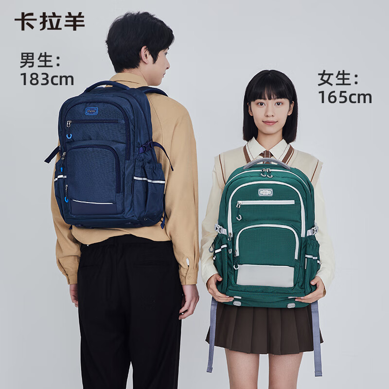 Kara Sheep 34L burden-reducing schoolbag junior high school and high school students large-capacity burden-reducing backpack college students travel men and women computer backpack