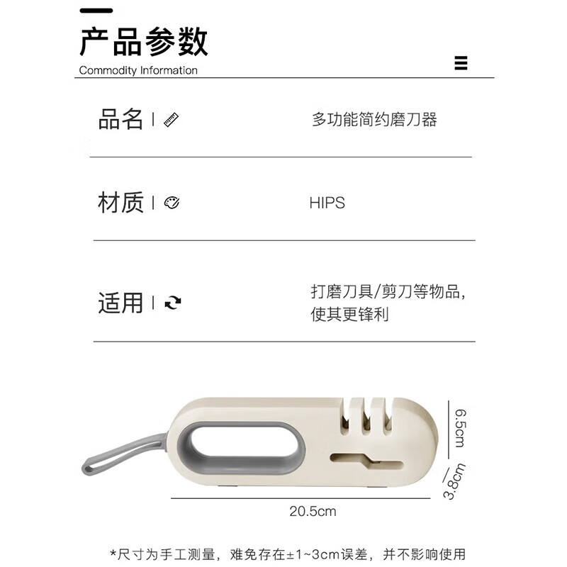 Home KATEI STORY Japanese whetstone sharpener household multi-functional quick sharpening tool kitchen scissors and kitchen knife artifact white gray dual-purpose knife and scissors without damaging the blade
