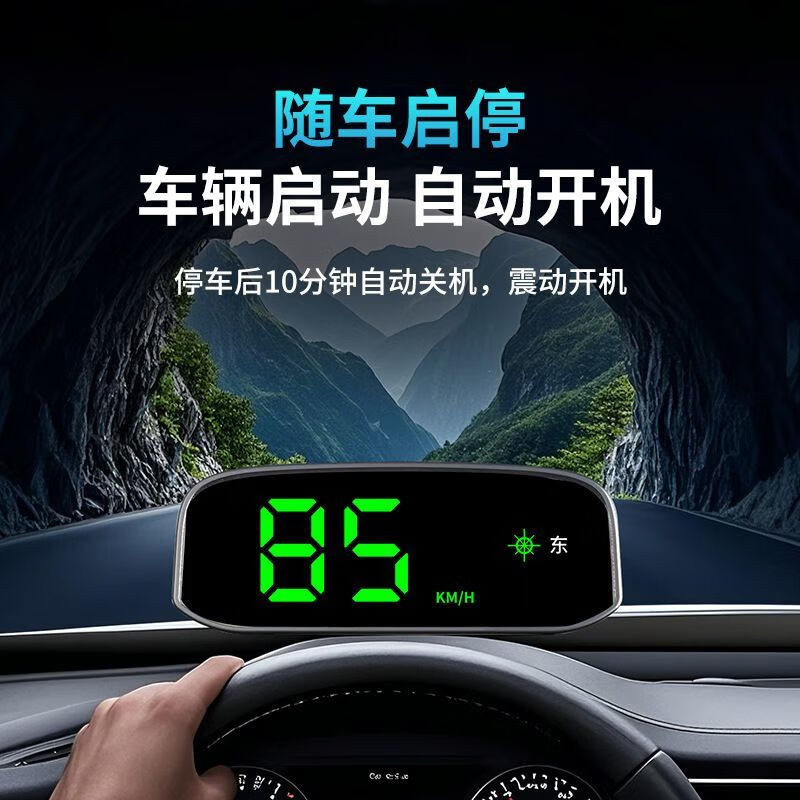 Sulianxing solar wireless electronic dog new car HUD head-up display GPS high-definition Beidou radar safety warning device new solar-powered dual GPS + Beidou solar powered wireless charging.