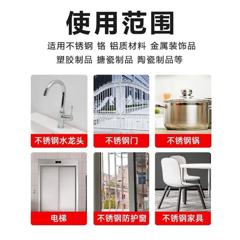 Stainless steel brightener maintenance cleaner elevator bathroom faucet range hood cleaning decontamination polishing brightening 3M 3M stainless steel cleaner 480ML