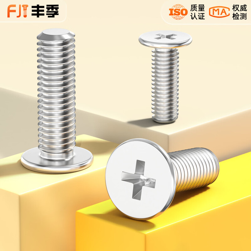 Fengji M0.8-M4 304 stainless steel CM ultra-thin head cross flat head screw large flat head extremely low C head M2M3M4 M2*3 (head diameter 4) 500 pieces