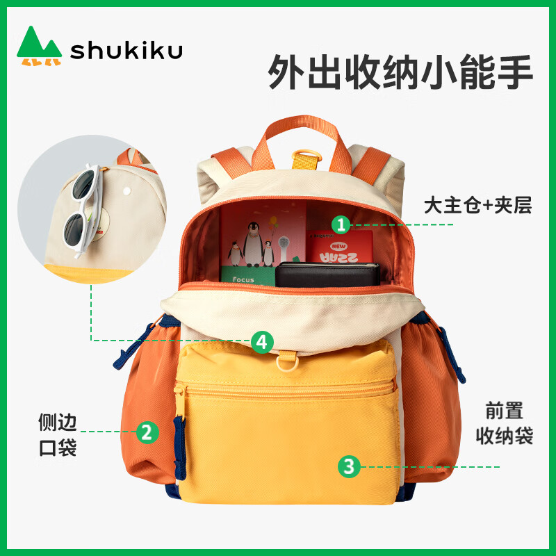 SHUKIKU Children's School Bag Kindergarten Anti-Lost Anti-Splash Large Capacity Outdoor Travel Backpack Peach Juice S+ Code