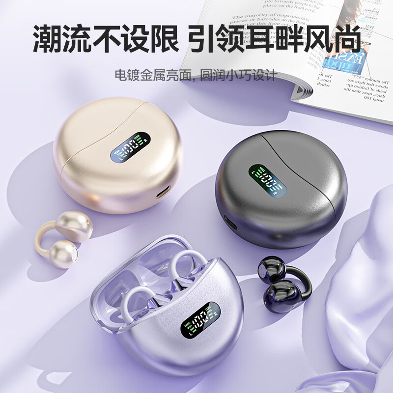 Huawei Xiaomi mobile phone is suitable for the 2025 new air bone conduction Bluetooth headset, high-quality, wireless, long-lasting, painless and ear-clip open sports Apple, top version, skin color, flagship Bluetooth 5.4 chip, Dolby panoramic spatial sound effect E