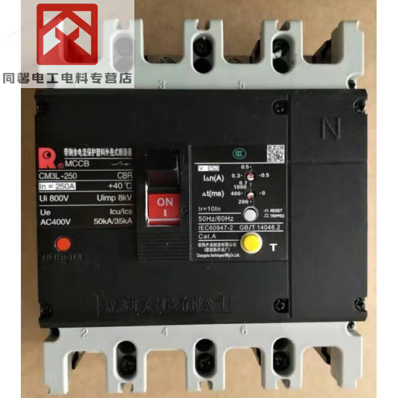 Changshu CM3L series leakage switch with residual current protection circuit breaker 3P4P 4p 100A