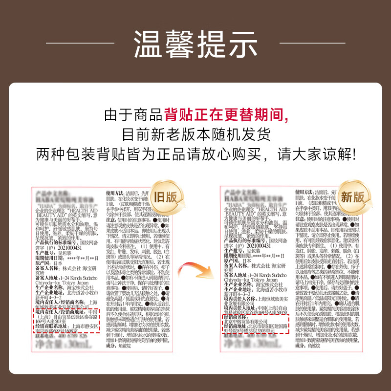 HABA2 generation squalane pure beauty essence oil 30ml nourishes, tightens, nourishes skin with oil, New Year gift