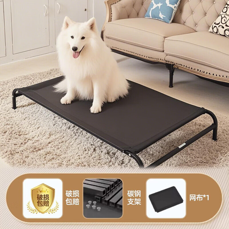 Halton Dog Bed, Camping Bed, Dog House, Universal for All Seasons, Pet Off-the-Ground Dog Bed, Iron Frame, Small, Medium and Large Dog Mesh Dog Mat, Pet Camping Bed, Thickened, Durable, Comfortable and Breathable, Medium Size - 93*56*15, Bearing 50-120 catties, Shipped nearby - Same Day Delivery - Three Year Warranty