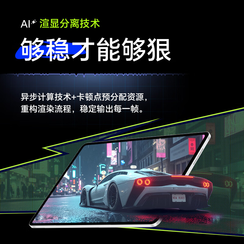 99% new Honor Tablet GT2 Pro 12.5-inch tablet 165Hz 3K eye-protecting gaming screen Full blood 8Gen3 flagship core 8+256GB Phantom Gray National subsidy