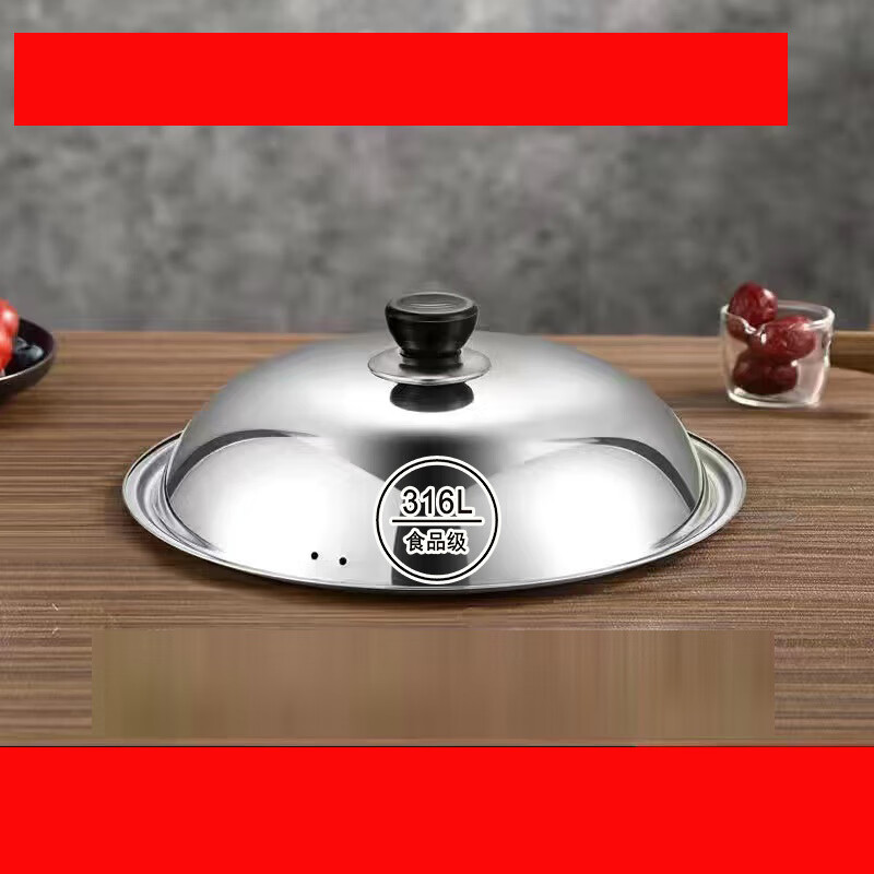 Yeyu 316L stainless steel pot lid household pot lid tempered glass universal combination lid wok lid high temperature resistant wok lid 316 all steel lid (black handle) 26# suitable for pots with an inner diameter of 24-24.5cm