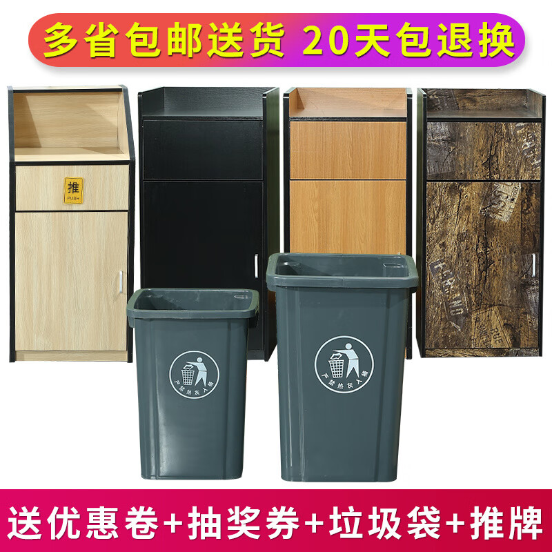 KFC trash can cabinet, commercial Internet cafe, McDonald's fast food restaurant, burger shop, large hotel and restaurant special catering, black sloping top, inner bin garbage bag not included