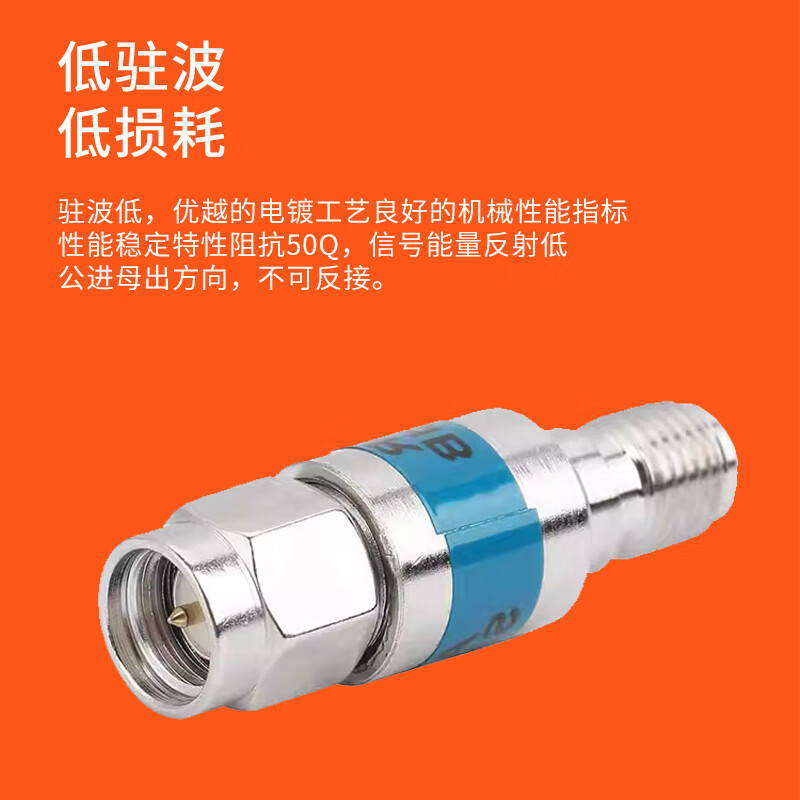 Menitian SMA-JK type RF attenuator male to female coaxial attenuator fixed power 0-6GHz/10W/20db 1 piece SMA-10W/620