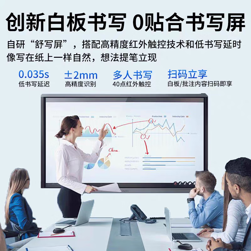 Konka Yunshang conference and teaching all-in-one touch flat-panel TV electronic whiteboard display training multimedia touch smart screen removable ultra-thin training commercial dual system with cart 86 inches comes with removable stand + stylus dual system + built-in camera i7/8+256G