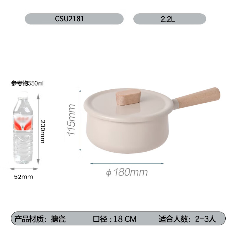 LOCK & LOCK Shile milk pot induction cooker gas baby baby food supplement hot milk instant noodles small milk pot 18CM