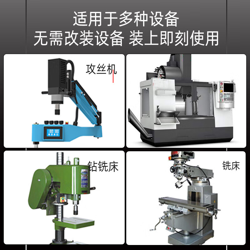 GT24 tapping chuck torque pneumatic electric tapping machine jacket lathe radial arm drill overload protection tap breakage protection GT24-8 sets