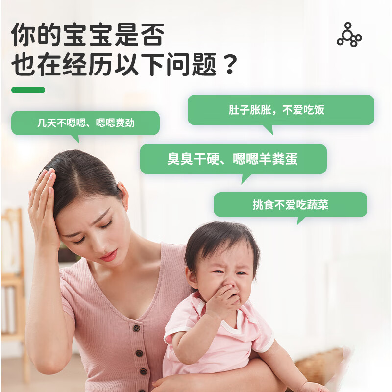 Villeroy & Boch complex water-soluble dietary fiber for children and babies with dry stools, sheep feces, egg fiber and lactulose for babies