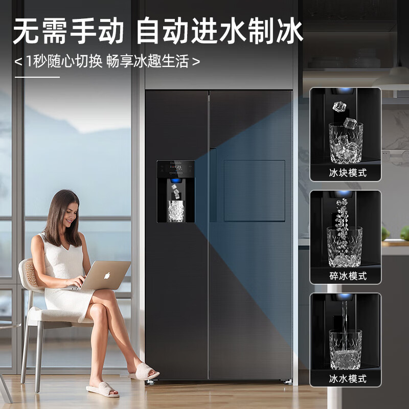 Damini automatic ice maker refrigerator 523 liters dual frequency conversion level one energy consumption air-cooled frost-free ultra-thin zero-embedded side-by-side door 523WKDBZB (C) cool gray national subsidy