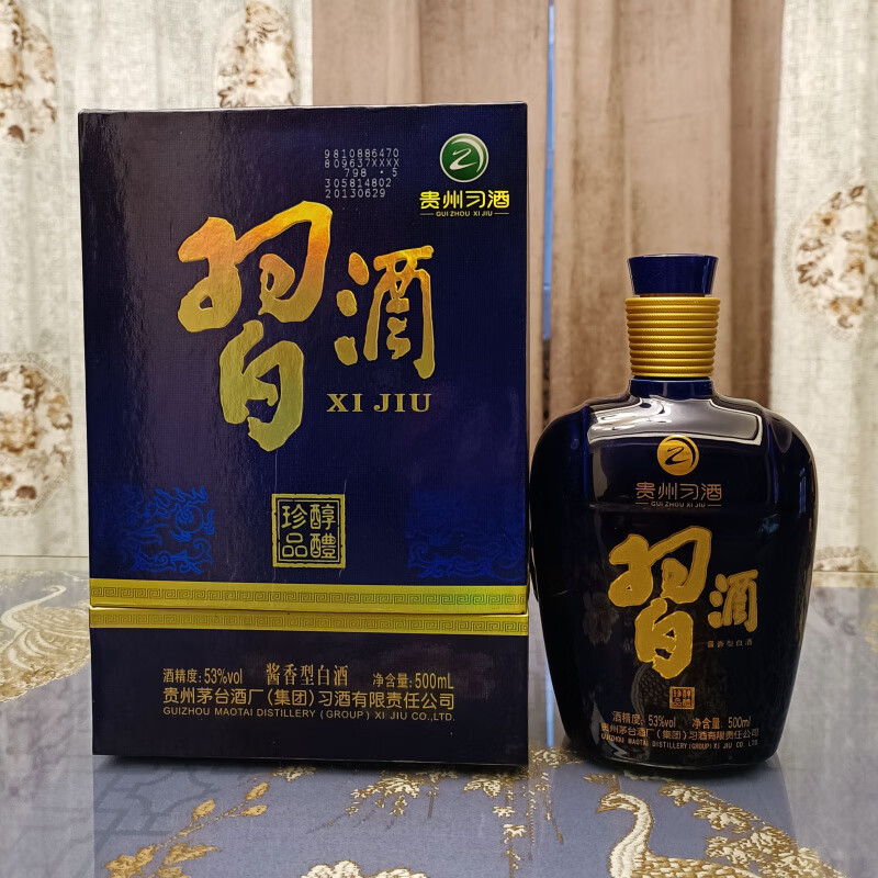 Jiyunmao Guizhou Xijiu high-end empty wine bottle ornaments (Xijiu with box) are all in the empty wine bottle ornaments photography direct Xijiu Xijiu bottle box set