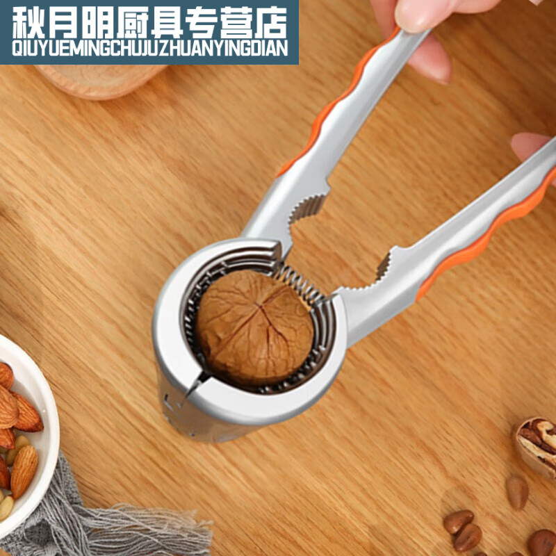 Pecan Clamp Sheller Tool Household Chestnut Multi-Function Pliers for Opening Walnut Nuts ZP9 Four-clamp Ordinary Model + Model