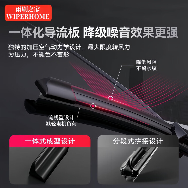 Chechnya wipers Hyundai special boneless wipers Hyundai Yuedong/2008-2016 1 pair of front wipers