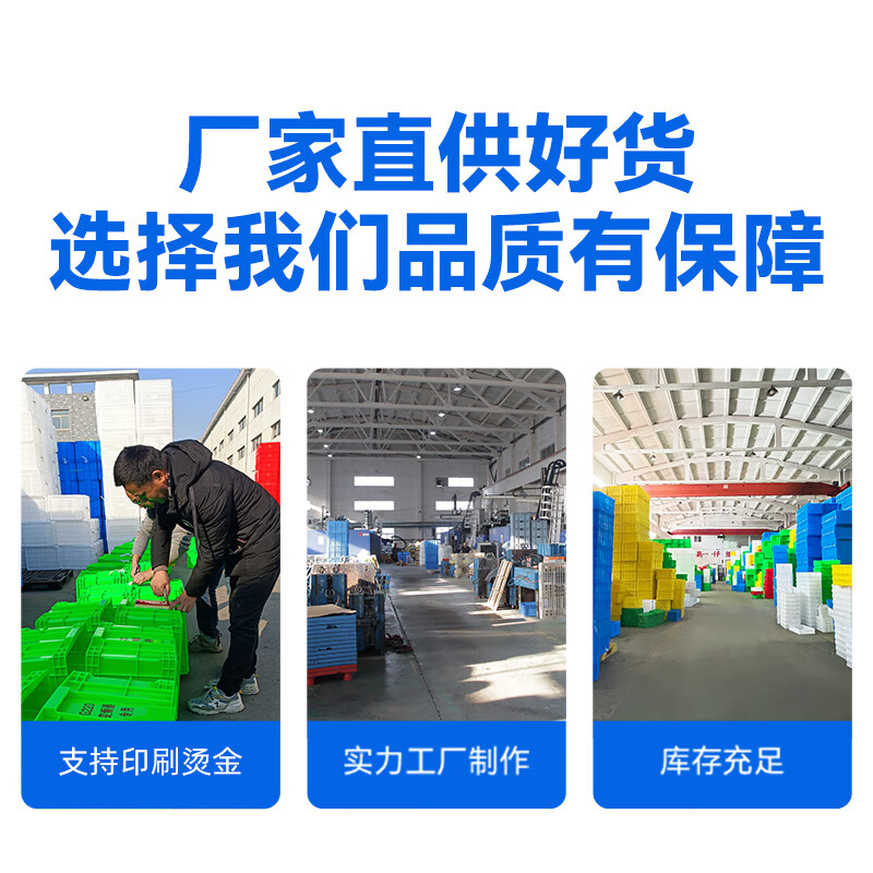 Plastic turnover box rectangular plastic box storage box with lid turtle fish tank large plastic basket organizing plastic box 700-390 boxes 75*56*40cm