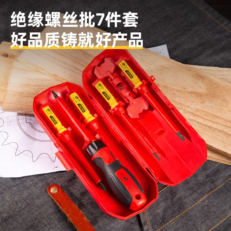 Deli insulated screwdriver set 1000v high-voltage electrician's cross strong magnetic quick-change head screwdriver set 7-piece set DL510107
