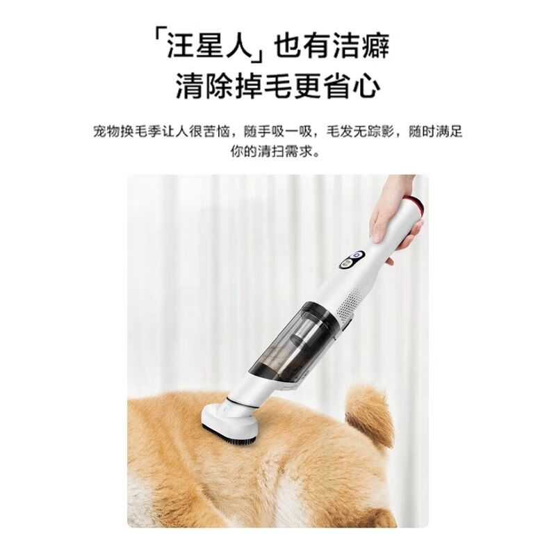 TINECO brand new original TINECO vacuum cleaner accessories handheld TINECO suction filter core machine metal bracket long mouth suction original pet brush suction head 1
