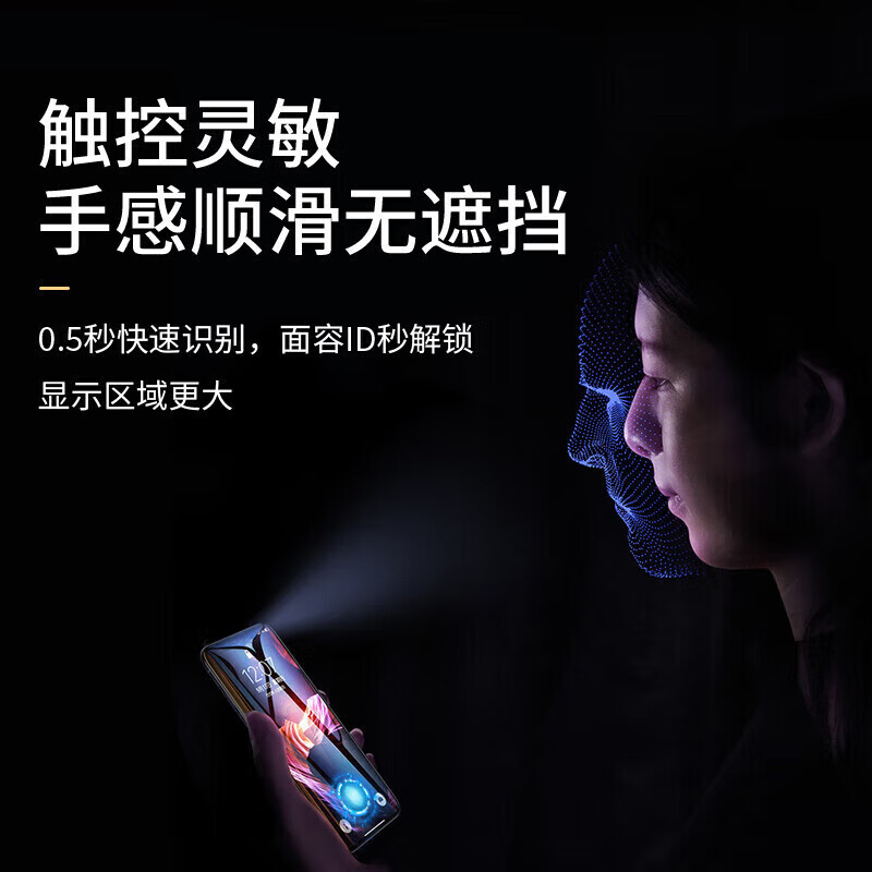 Mingying is suitable for high-definition 2-piece dust-free warehouse, Xiaomi 13 tempered film, Xiaomi 14 full-screen tempered glass, high-definition transparent mobile phone protective film, anti-fall dust-free warehouse