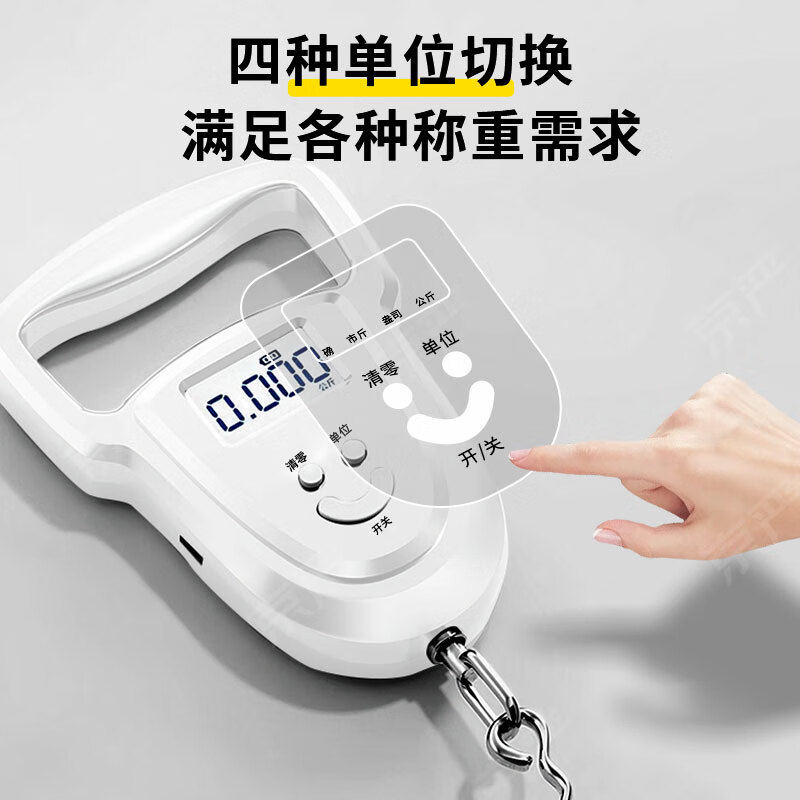 Jingyan portable electronic scale, household portable scale, small spring express scale, high-precision special hook for selling vegetables, small scale, three-use model, charging + plug-in + battery, can weigh 100 kilograms, one-click tare and set to zero | high precision 0.01kg | one-click change of four units