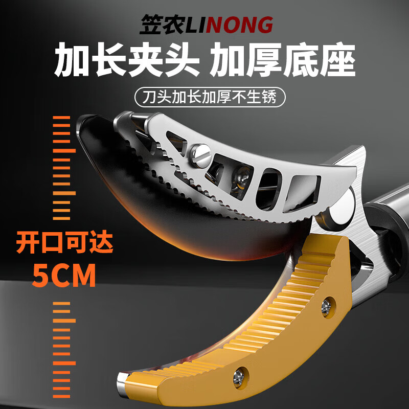 Jingkai high-altitude fruit picking artifact telescopic pole picking loquat fruit picking artifact extended pruning shears fruit picking tool 3 meters