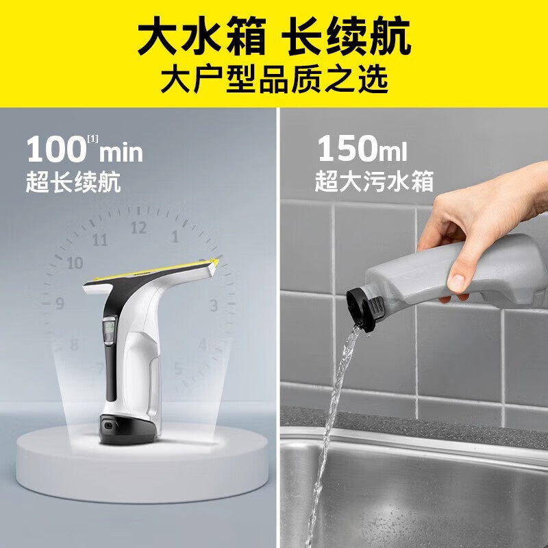 KARCHER German Kach window cleaning robot handheld household electric glass cleaning mirror desktop suction WV6-PLUS new upgraded model WV6+ extension pole